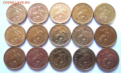 34 обиходные монеты с 18 разновидностями.Фикс. - 025.JPG