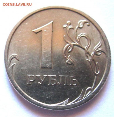 34 обиходные монеты с 18 разновидностями.Фикс. - 030.JPG