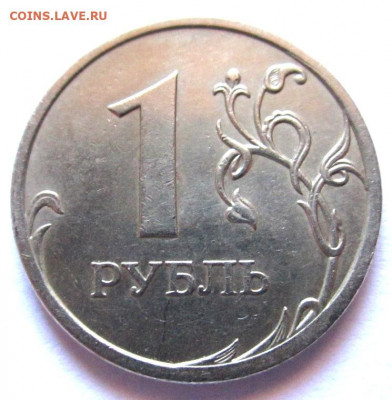 34 обиходные монеты с 18 разновидностями.Фикс. - 032.JPG
