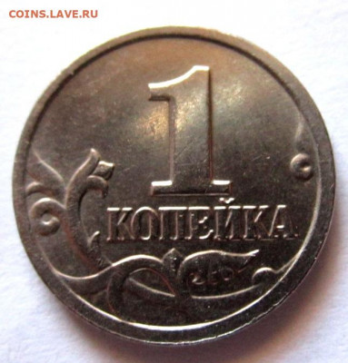 34 обиходные монеты с 18 разновидностями.Фикс. - 012.JPG