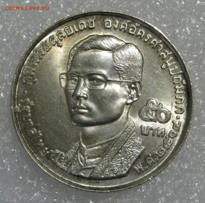 Королевство Таиланд. Рама IX. 50 БАТ 1971 года. BUNC. - 50бат1971 (3).JPG