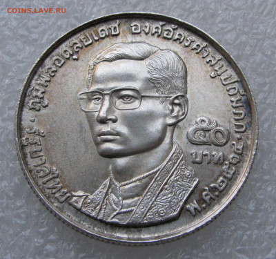 Королевство Таиланд. Рама IX. 50 БАТ 1971 года. BUNC. - 50бат1971 (2).JPG