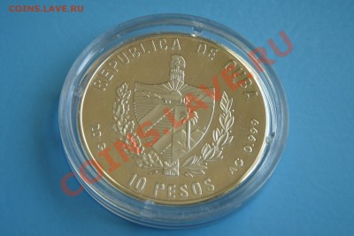 Куба 10 песо -Фауна карибов - DSC00122.JPG