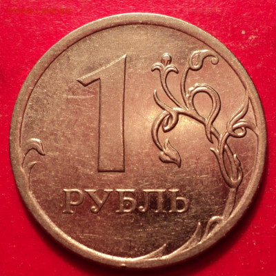 1рММД 2010г определение шт - DSC02166.JPG