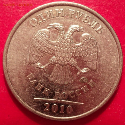 1рММД 2010г определение шт - DSC02162.JPG