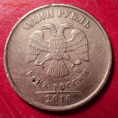 1рММД 2010г определение шт - DSC02158.JPG