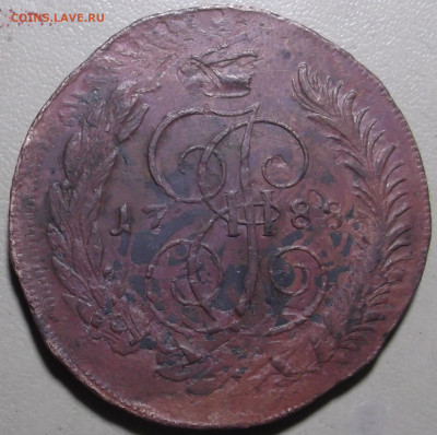 5 копеек 1788 спм перечекан до 20.04.2020 в 22.00 по Москве - DSCF9147.JPG