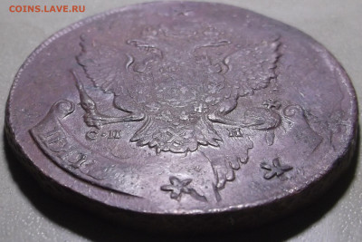 5 копеек 1788 спм перечекан до 20.04.2020 в 22.00 по Москве - DSCF9158.JPG