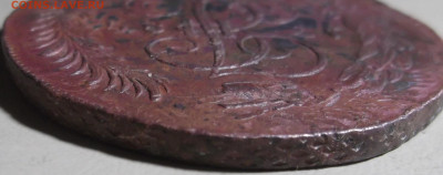 5 копеек 1788 спм перечекан до 20.04.2020 в 22.00 по Москве - DSCF9152.JPG