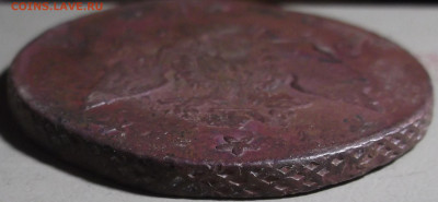 5 копеек 1788 спм перечекан до 20.04.2020 в 22.00 по Москве - DSCF9162.JPG