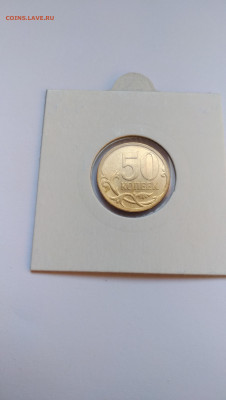 50 копеек 2009 сп UNC до 24.04.20 22:00мск - P00413-155414