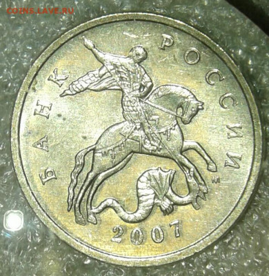 5 коп 1997 сп, 5 коп 2007 м Нечастые разновиды до 21.04.20 - 20200418_213328-1