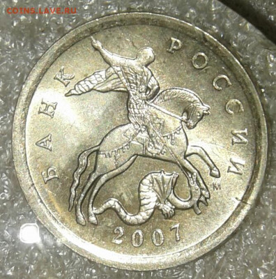 5 коп 1997 сп, 5 коп 2007 м Нечастые разновиды до 21.04.20 - 20200418_213153-1