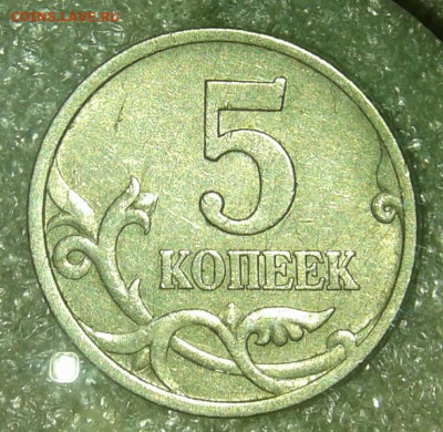 5 коп 1997 сп, 5 коп 2007 м Нечастые разновиды до 21.04.20 - 20200418_213051-1