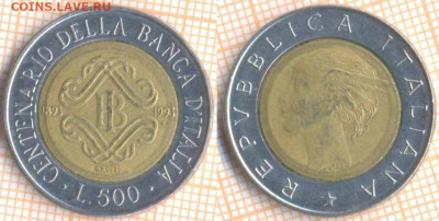 Италия 500 лир 1993 г., до 24.04.2020 г. 22.00 по Москве - Италия 500 лир 1993 674