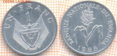 Руанда 1 франк 1985 г., до 24.04.2020 г. 22.00 по Москве - Руанда 1 франк 1985 679