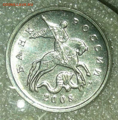 5 коп 1997 сп, 5 коп 2007 м Нечастые разновиды до 21.04.20 - 20200418_222920-1