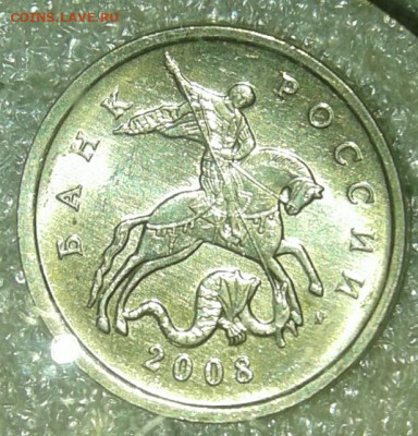 5 коп 1997 сп, 5 коп 2007 м Нечастые разновиды до 21.04.20 - 20200418_222845-1