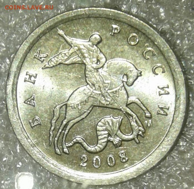 1 коп 2005 м шт.1.2В1  +бонусы до 21.04.20 - 20200418_165946-1