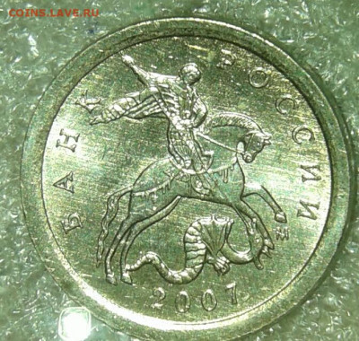 1 коп 2005 м шт.1.2В1  +бонусы до 21.04.20 - 20200418_165913-1