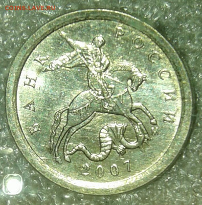1 коп 2005 м шт.1.2В1  +бонусы до 21.04.20 - 20200418_165834-1