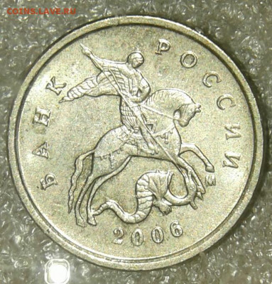 1 коп 2005 м шт.1.2В1  +бонусы до 21.04.20 - 20200418_165726-1