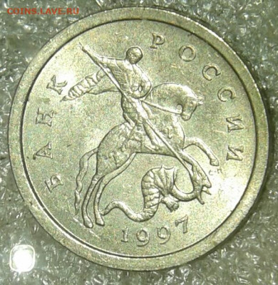 1 коп 2005 м шт.1.2В1  +бонусы до 21.04.20 - 20200418_165103-1