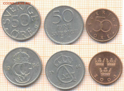 Швеция 50 эре 1966,84,2001 г., до 25.04.2020 г. 22.00 по Мос - Швеция 50 эре 1966 84 01 691