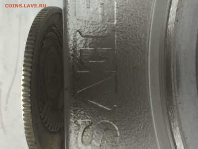 20 копеек 1966 - 2020-04-18 17-10-19_1587239699524.JPG