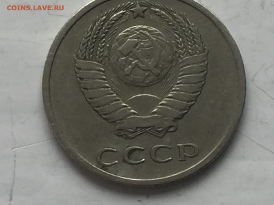 20 копеек 1966 - 2020-04-18 17-08-53.JPG