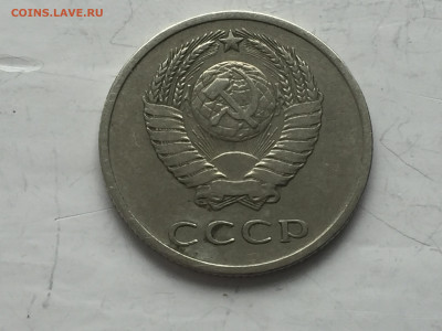 20 копеек 1966 - 2020-04-18 17-08-47.JPG