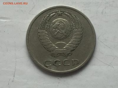20 копеек 1966 - 2020-04-18 17-08-45.JPG