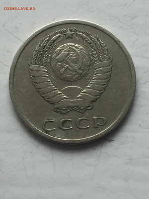 20 копеек 1966 - 2020-04-18 17-10-48.JPG