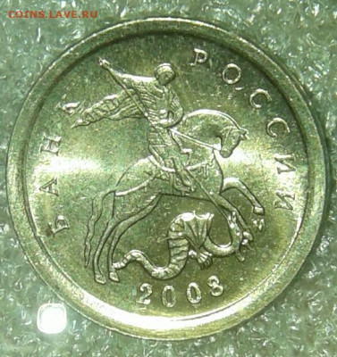 1 коп 97сп,02.04.05.06.07.08 м Редкие и нечастые (9шт) до 21 - 20200418_231723-1