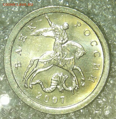 1 коп 97сп,02.04.05.06.07.08 м Редкие и нечастые (9шт) до 21 - 20200418_231650-1