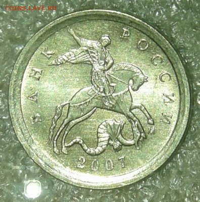 1 коп 97сп,02.04.05.06.07.08 м Редкие и нечастые (9шт) до 21 - 20200418_231617-1