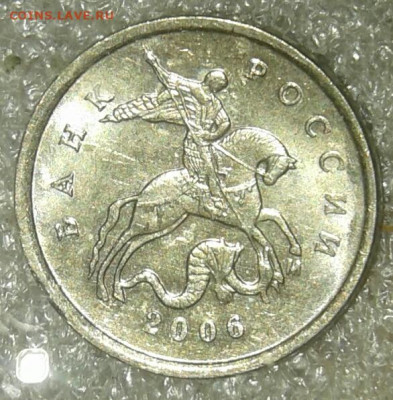 1 коп 97сп,02.04.05.06.07.08 м Редкие и нечастые (9шт) до 21 - 20200418_231540-1