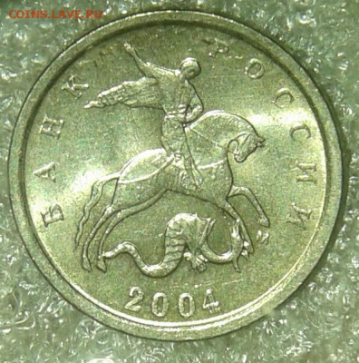 1 коп 97сп,02.04.05.06.07.08 м Редкие и нечастые (9шт) до 21 - 20200418_231348-1