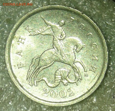 1 коп 97сп,02.04.05.06.07.08 м Редкие и нечастые (9шт) до 21 - 20200418_231216-1
