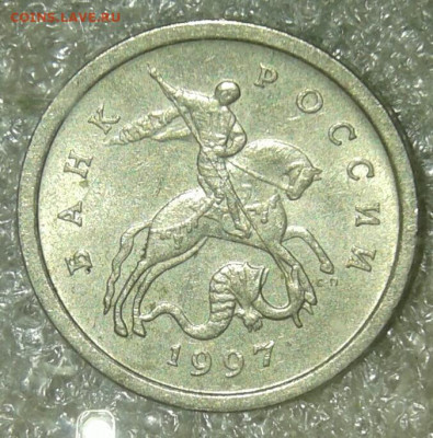 1 коп 97сп,02.04.05.06.07.08 м Редкие и нечастые (9шт) до 21 - 20200418_231138-1