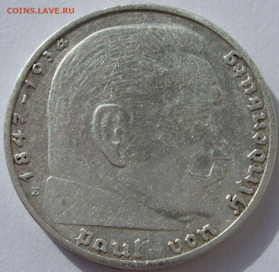 Германия, иностранщина (наборы, на вес, евро), царизм, СССР. - 2 марки 1936 E - 1-2