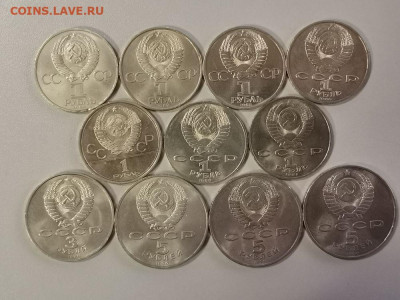 1-3-5руб юб. СССР 61-91гг(11шт разные), до 24.04 - СЧ юб.ссср 11шт-2