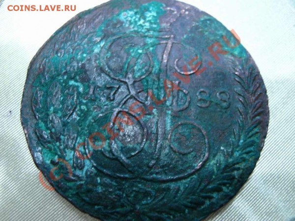 1788 ЕМ орел D общий вид - 1788 D 1
