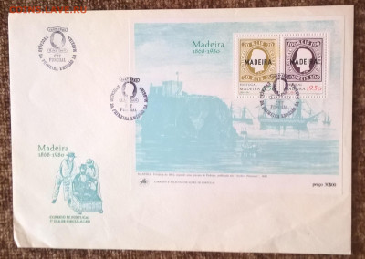 Мадейра 1980 КПД парусники блок до 24 04 - 37