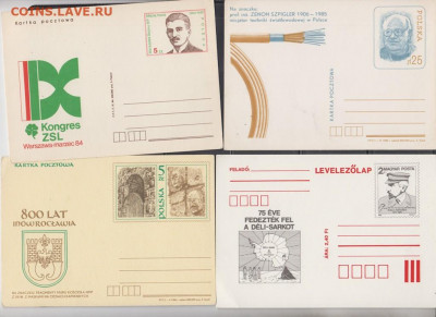 Польша ПК с ОМ  по фиксу до 24 04 - 46