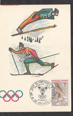 Франция 1968 КМ олимпиада лыжники до 24 04 - 47