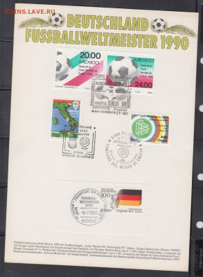 Мексика ФРГ Италия СГ Футбол до 24 04 - 49