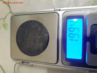 Оценка Рубль 1799 года - 20200418_222452