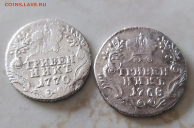 2 гивенника неплохих 1768,1770 - IMG_20200419_095129