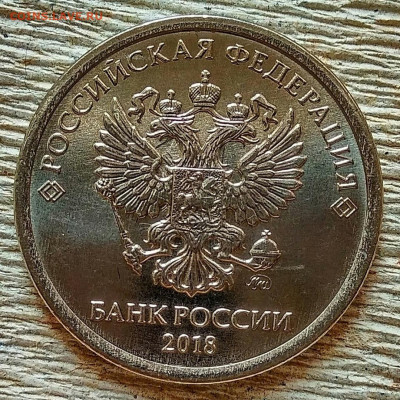 1 копейка 1997спмд "замена" штемпеля аверса - a2